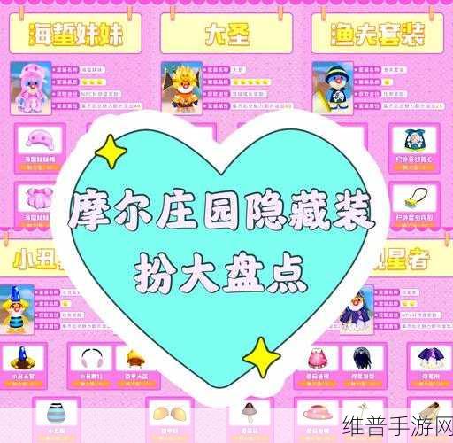 摩尔庄园手游,鸭鸭双肩包获取秘籍与全攻略大揭秘,探索趣味庄园生活!