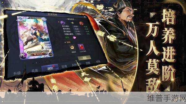 啪啪三国2新服震撼登场，下载最新版开启史诗级征程