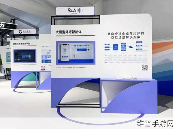 云栖实录驱动创新,AI奇境探索大模型融合搜索手游震撼发布