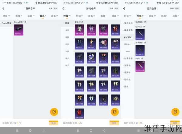 梦幻纪元手游新资讯,Airtest清空文本功能iOS暂不支持,探索多元玩法乐趣无穷!