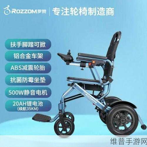 畅玩极限轮椅最新版 尽享休闲游戏乐趣