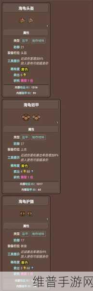 泰拉瑞亚前期装备推荐及趣味玩法探索指南