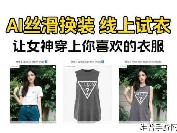 百变换衣,无广告畅享极致换装乐趣