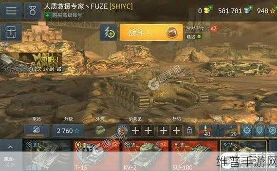 坦克世界手游新版本震撼来袭，Y系新双管HT数值曝光，战场格局再变！