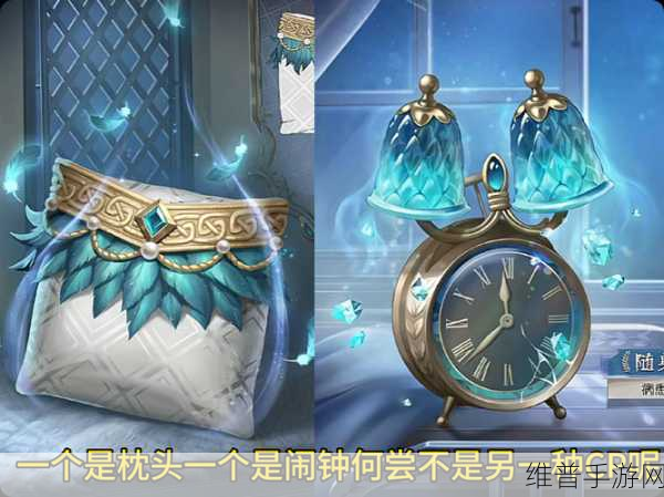 第五人格第二十赛季排位珍宝全解析，独特道具揭秘、角色焕新与战术革新展望