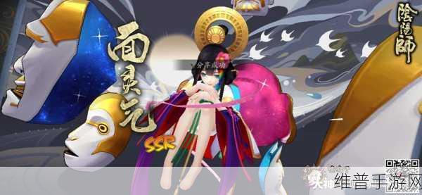 阴阳师,解锁红莲见闻任务,深入探索神秘领域,开启奇幻冒险之旅