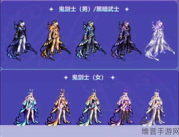 DNF手游金秋至尊装扮获取全攻略，揭秘稀有装扮获取秘籍，2022最新版资讯助你闪耀全场