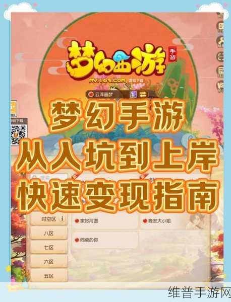 梦幻纪元手游革新体验!阿里云g9i实例助力算力提升20%全球邀测
