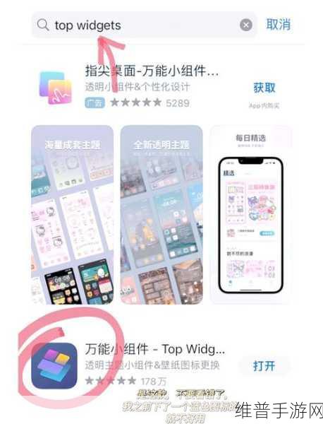 iPhone用户必看！梦幻仙境之旅桌面管理与后台优化秘籍，解锁极致游戏体验