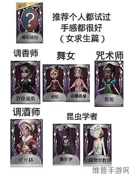 第五人格紫皮卡兑换已有皮肤全攻略,解锁隐藏玩法与惊喜!