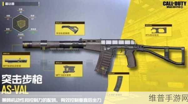 使命召唤手游Arctic50枪械数据深度剖析,解锁极寒狙击新纪元