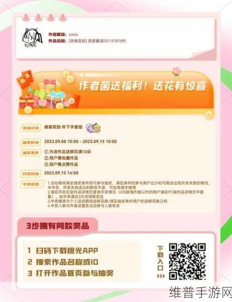香橙派掌机专属大作预订攻略及游戏亮点揭秘