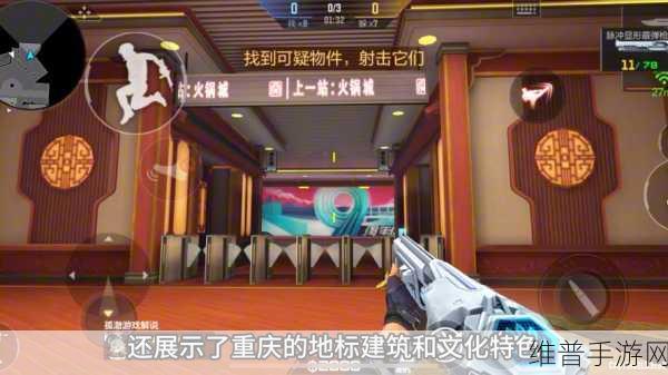CF手游玩家热议不断,深入探索现行版本玩法升级新路径
