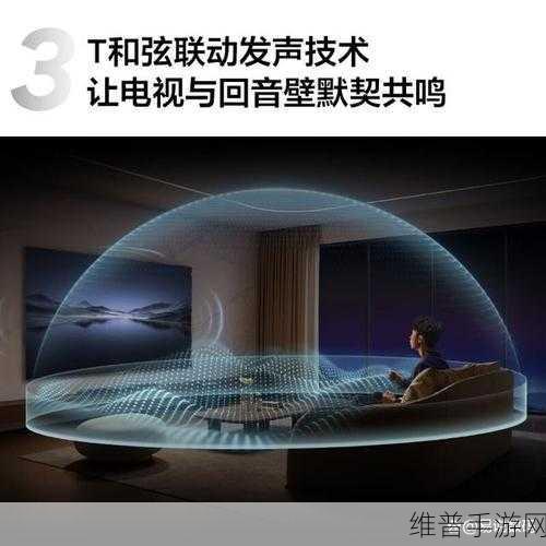 音乐奇境,TCL S55H回音壁联动版手游体验,不足千元设备打造震撼音质,游戏乐趣超乎想象!