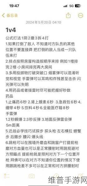 和平精英掉帧识敌技巧揭秘及趣味玩法大赏
