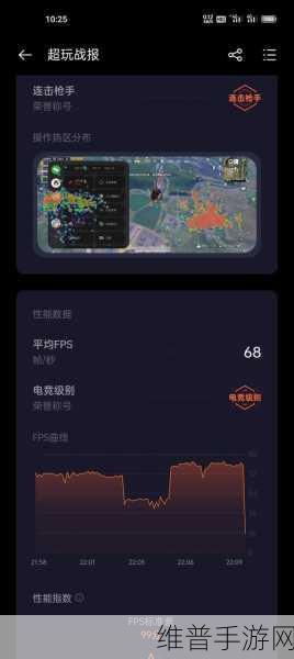 和平精英掉帧识敌技巧揭秘及趣味玩法大赏