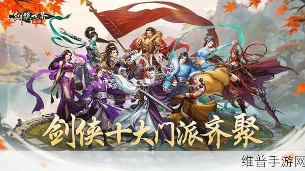 剑侠世界:起源高能挑战,过关斩将副本全解析