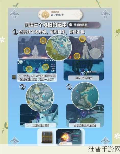 原神代价任务全攻略,解锁神秘剧情与丰厚奖励