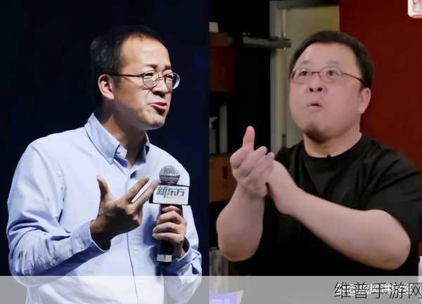 罗永浩:董宇辉离职是双输的局面 俞敏洪要负全部责任