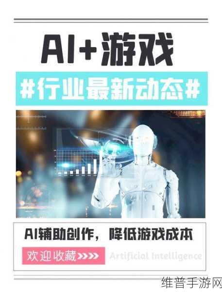 中国电信力推国产芯AI奇缘手游,国产芯片训练AI打造全新冒险世界