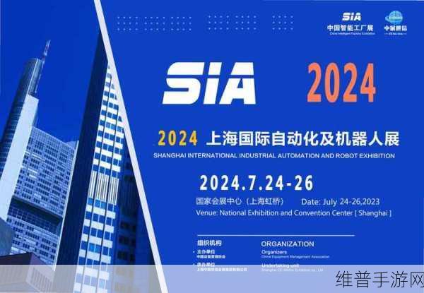 包装英雄2024,11月上海包装展灵感手游,探索数智化与可持续化冒险之旅
