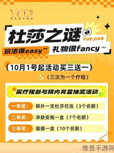 支付宝医疗大冒险,跨界手游革新医疗体验,四大切入点引领潮流