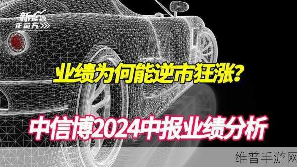 AI+新能源纪元,中信博王刚力作手游震撼发布