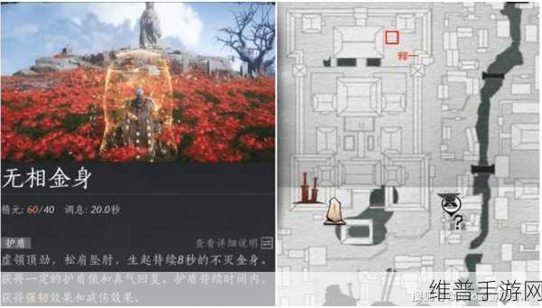 燕云十六声奇术金刚伏魔获取攻略及趣味玩法揭秘