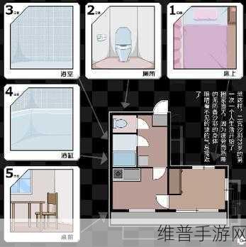 探索闹鬼房子桃子移植版,解谜之旅趣味无穷