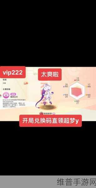 口袋觉醒，折扣充值版引领宝可梦卡牌热潮