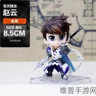 进击的赵云,两万真充版 带你玩转 Q 版三国