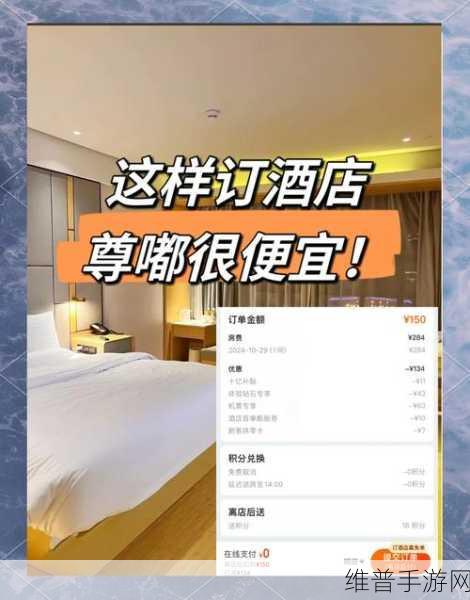 畅玩开个酒店,经营养成秘籍大公开