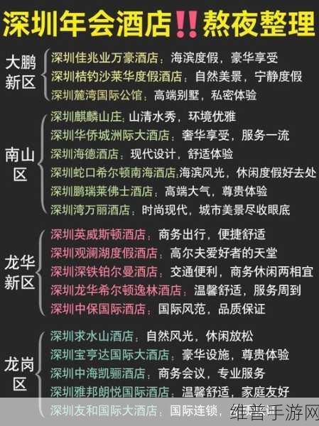 畅玩开个酒店,经营养成秘籍大公开