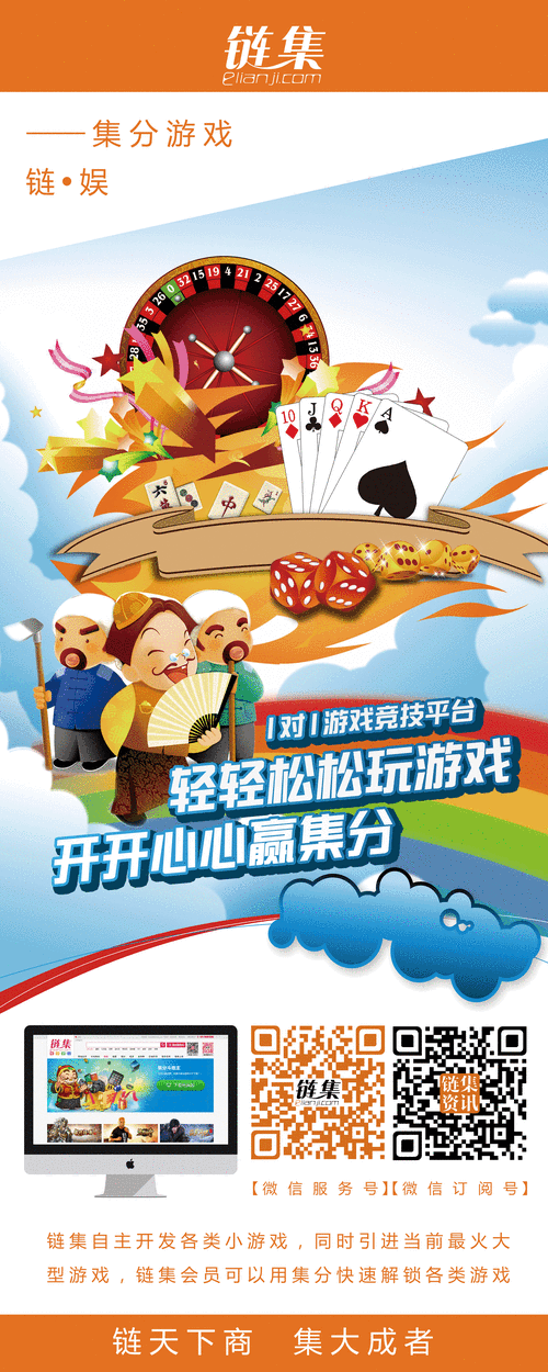 畅玩一起拼世界，尽享刺激休闲之旅