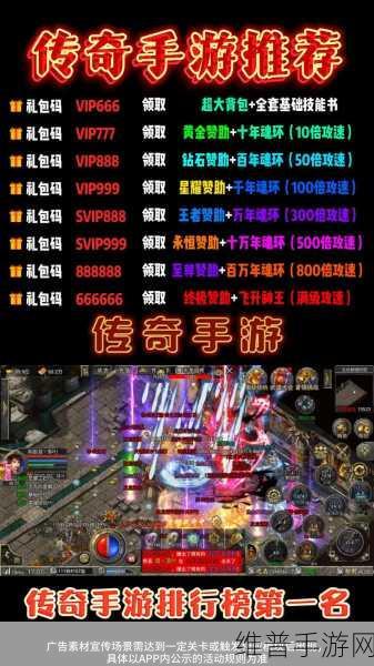 乾坤合击手游,传奇经典再现,攻略秘籍大公开