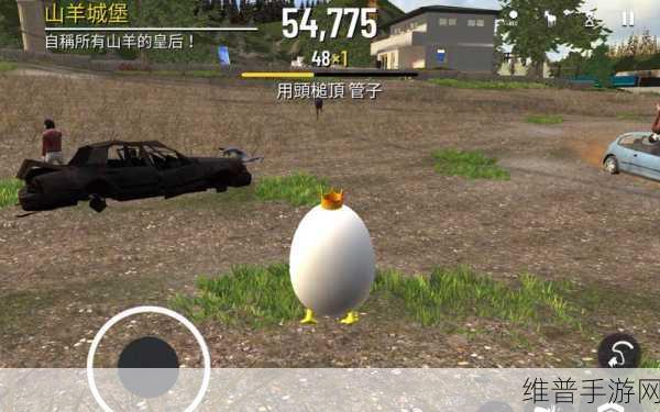 畅玩模拟山羊僵尸版,休闲益智的奇妙之旅