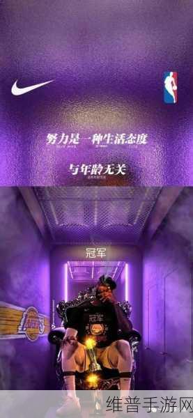 畅玩 NBA2K20 手机版 无限金币 重燃篮球激情