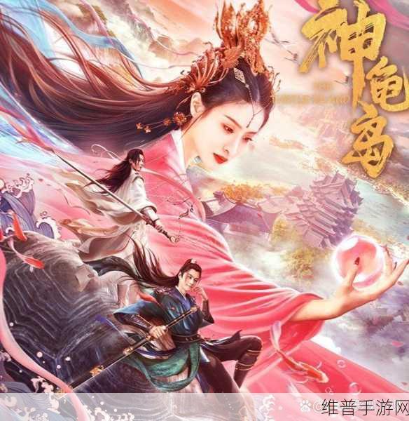 花千骨,无限勾玉金币版的仙侠传奇之旅
