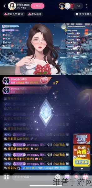 直播奇缘,佣金揭秘手游资讯大曝光,内部手滑泄露神秘玩法?