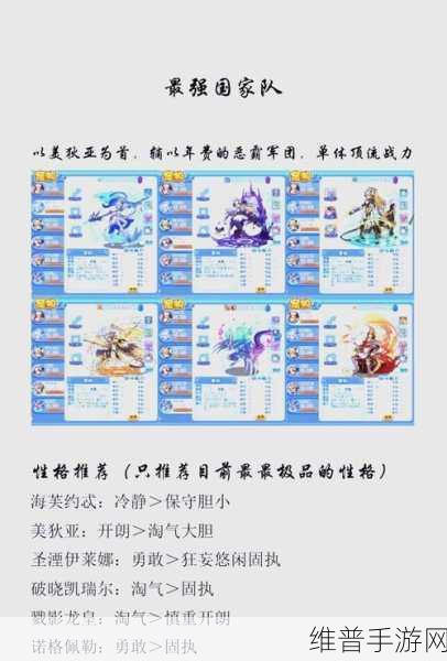 洛克王国逆天改命,吉运提升与趣味玩法全攻略