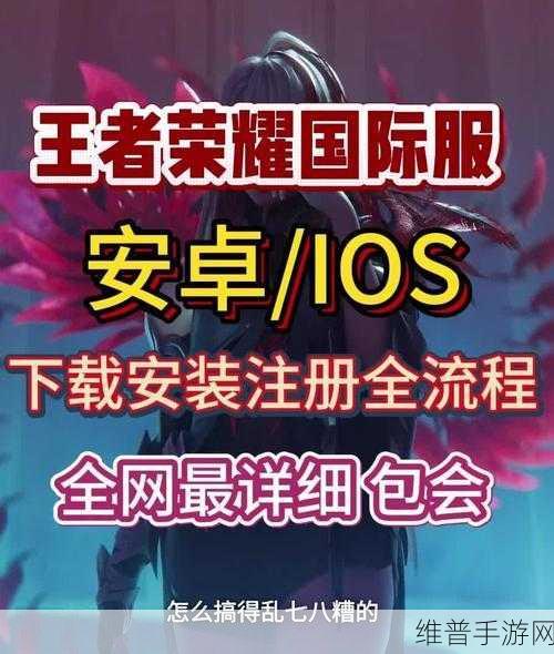 安卓平台王者荣耀深度解析,适配优化、独特特性与极致用户体验全攻略
