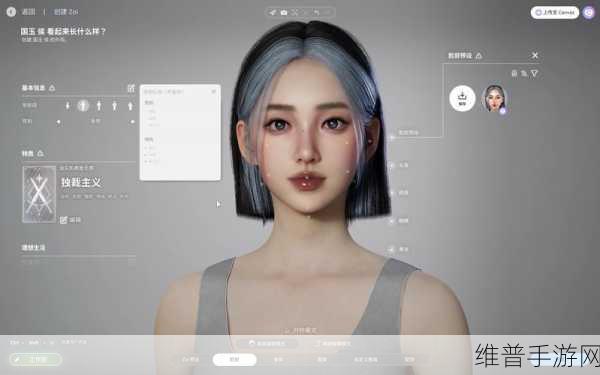 沉浸式3D模拟人生手游inZOI2025年3月Steam抢先体验开启