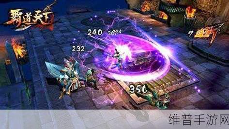 霸道天下游戏深度解析，夺宝奇兵与积分赛制胜全攻略，解锁武侠新世界