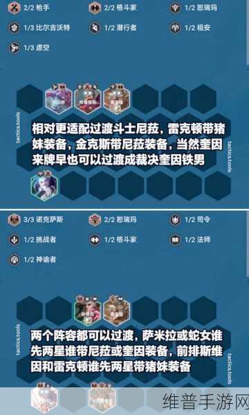 霸道天下游戏深度解析，夺宝奇兵与积分赛制胜全攻略，解锁武侠新世界
