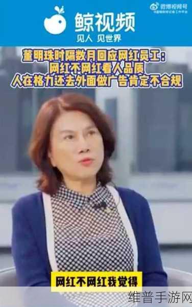 董明珠俞敏洪同框直播力荐,格力奇遇记工厂探险手游盛大发布