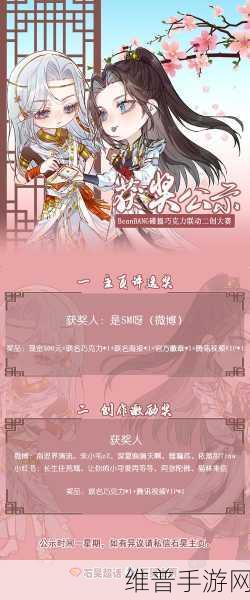 梦幻纪元,vivo S20系列美学联动版震撼发布,美学与冒险的完美碰撞!