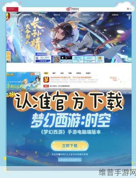 全能效率神器,梦幻纪元手游震撼来袭,三年磨一剑,功能全面升级!