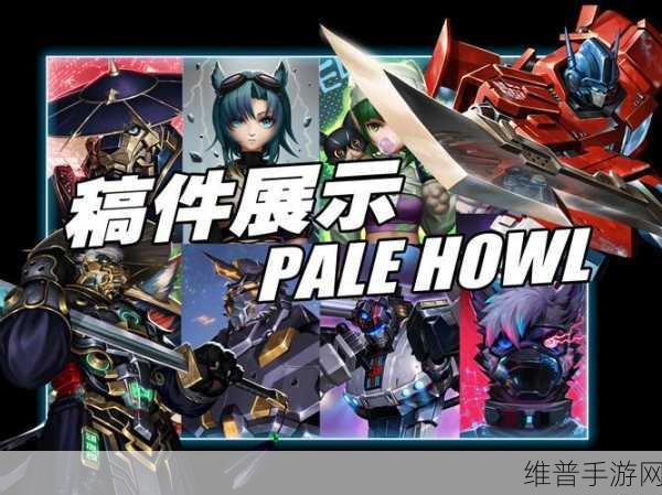 礼来创新孵化器携未来创想纪元手游登陆中国