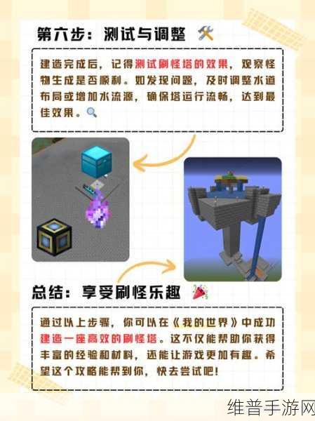 我的世界刷怪塔不生成怪物?原因与趣味玩法揭秘!