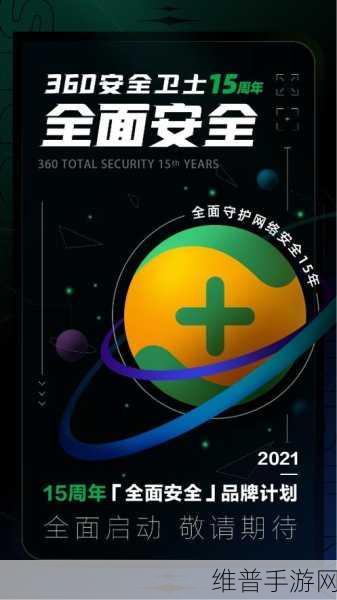 安全守护者,皮尔磁冒险荣获年度创新产品奖项,解锁工业安全新纪元手游体验